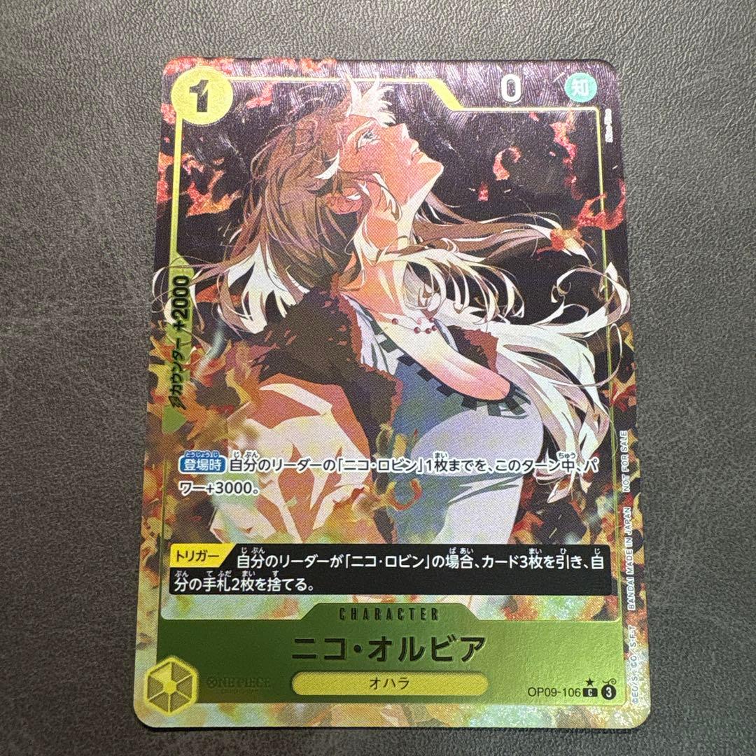 One Piece Nico Olivia Start Campaign C Parallel OP09-106 Japanese trading card