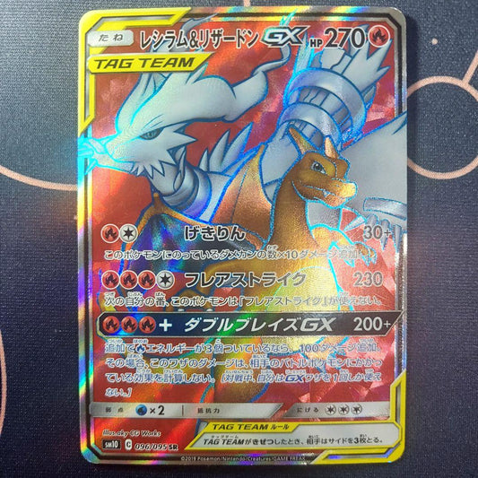 Pokemon trading card Reshiram & Charizard GX SR from Tag Team GX series with visible white scratches