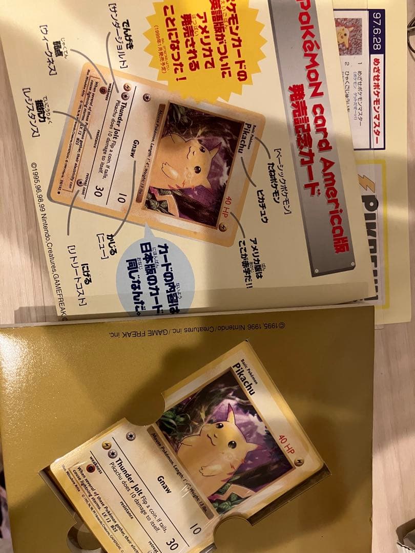Unopened English Pikachu promotional Pokémon card from Japan import with Lightning attribute