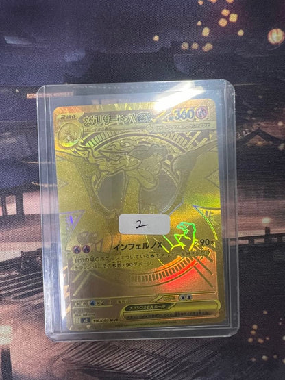 Pokemon Megalizardon Xex MUR 116/080 trading card from Inferno X expansion pack in protective sleeve