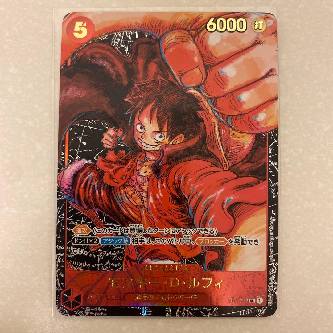 One Piece Monkey D. Luffy ST01-012 SR trading card from Japan Import, used condition