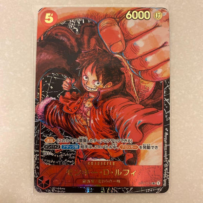 One Piece Monkey D. Luffy ST01-012 SR trading card from Japan Import, used condition