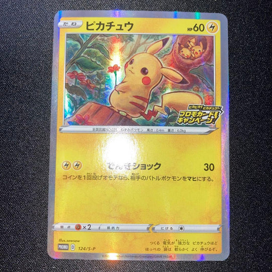 Lizardon Pikachu 124/S-P promotional campaign collectible card in near-perfect condition