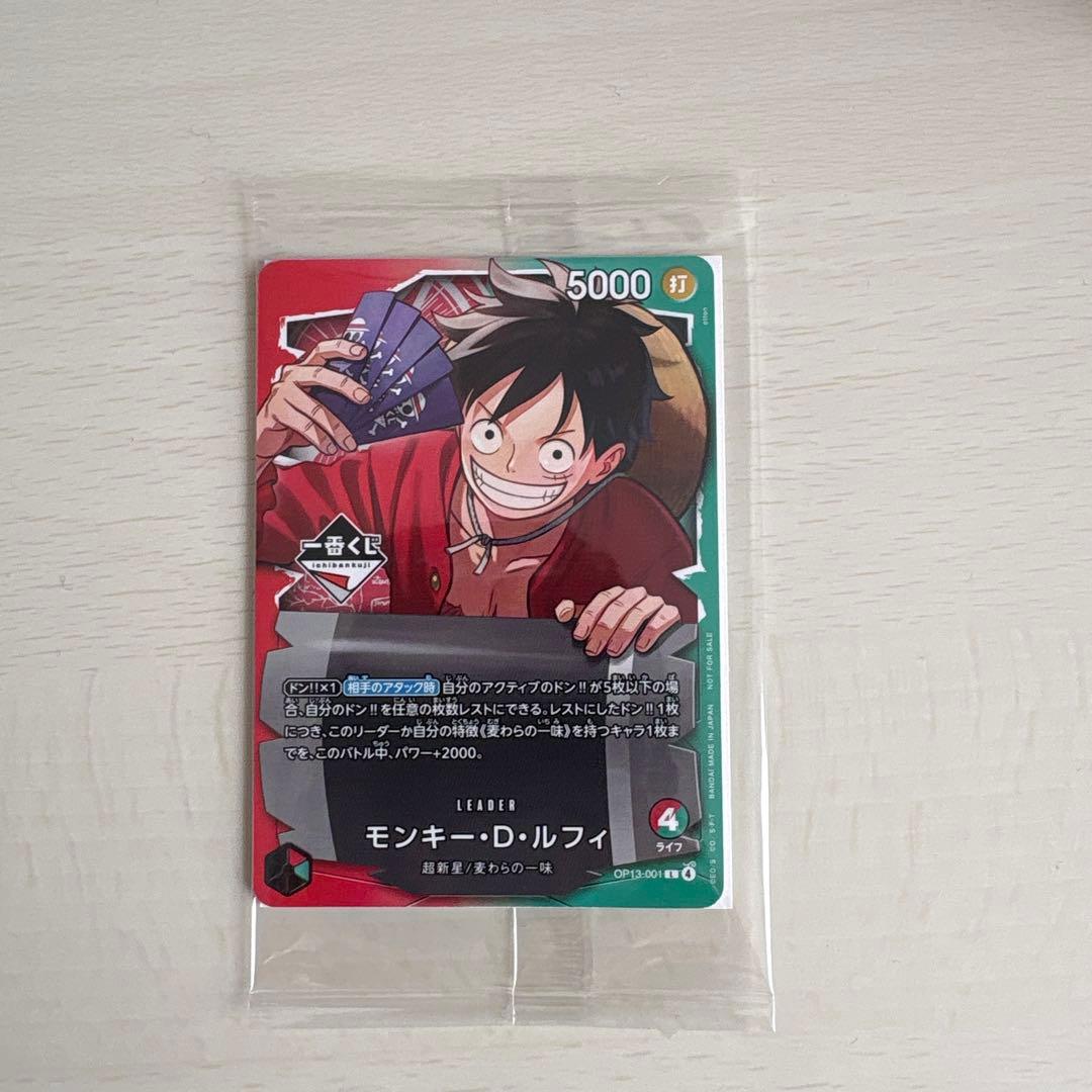 Bandai One Piece Monkey D Luffy OP13-001 trading card with 5000 attack power from Japanese card game