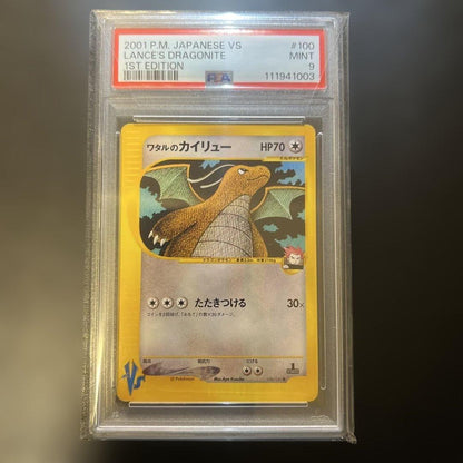 Wataru Charizard 1ed PSA9 graded collectible card with certification from PSA