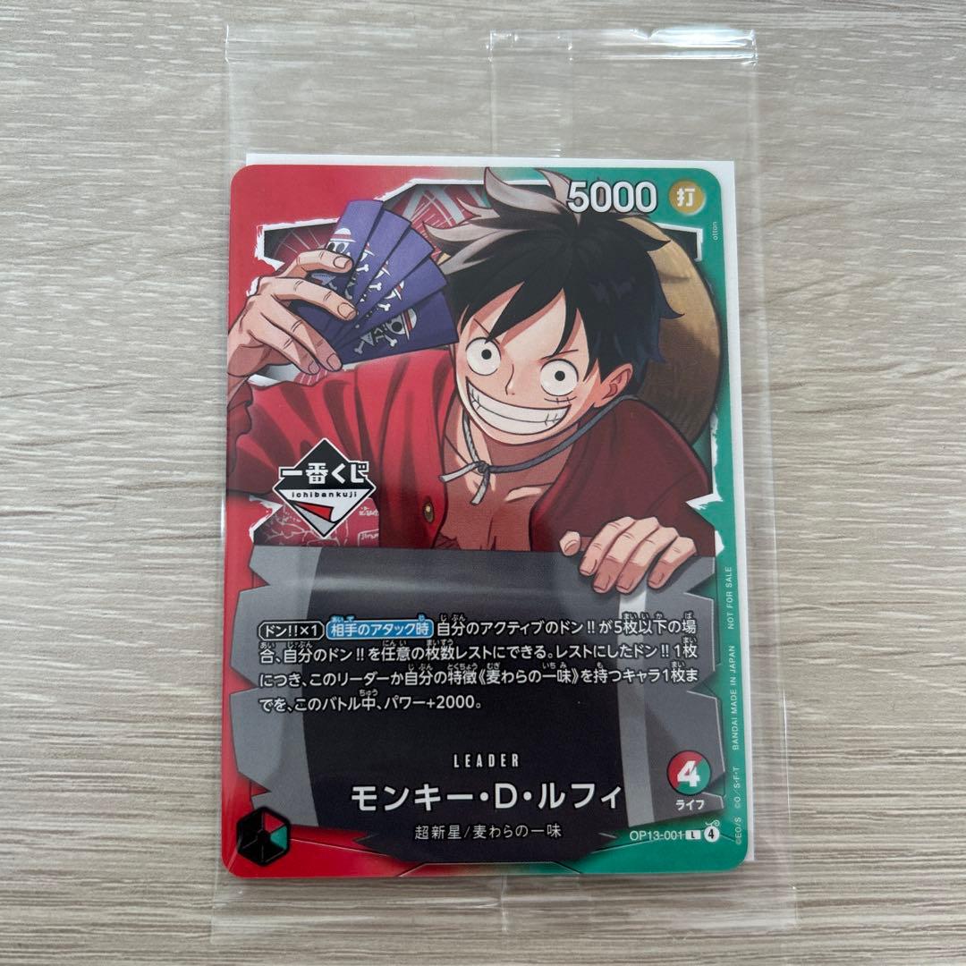 One Piece Monkey D Luffy OP05 SR Japanese Leader Card showing Monkey D Luffy with 5000 power