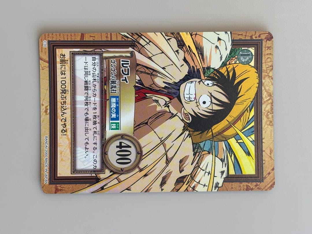 Used Monkey D. Luffy Carddass Hyper Battle Card C35 Initial Edition from One Piece series