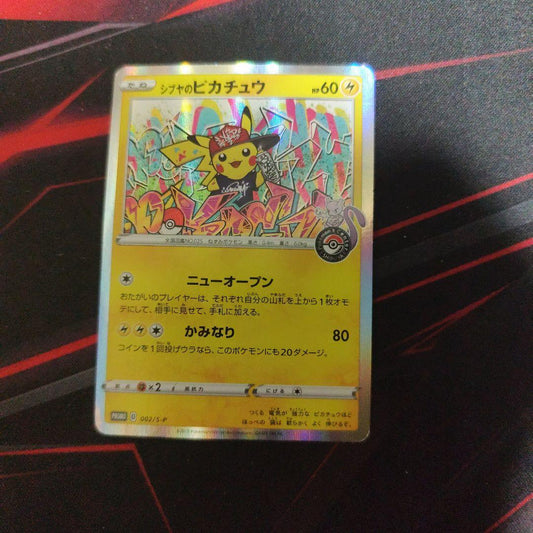 Pokémon Center Shibuya Pikachu S-P Series Sword & Shield promo single trading card