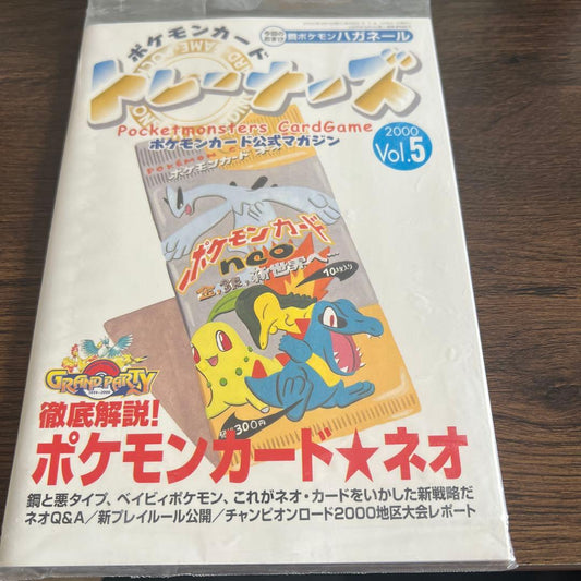 Pokémon Card Game Trainers Vol.5 Official Magazine unopened from 2000 with Steel Pokémon Hagināru bonus