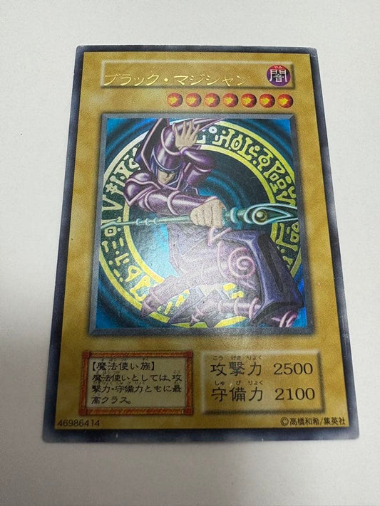 Bandai Yu-Gi-Oh Black Magician Eara Card Initial Ultra Rare Japanese with large name print shifted bottom left