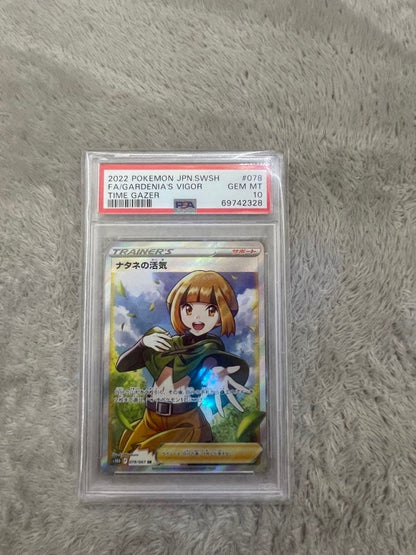 Natané no Kakki SR PSA10 Japanese collectible card Time Gazer model 078/067 from Natanesiki series