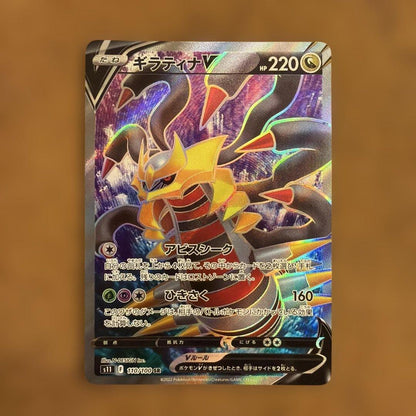 Giratina V SR S11 Lost Abyss 110/100 Pokémon card Japan import in protective sleeve