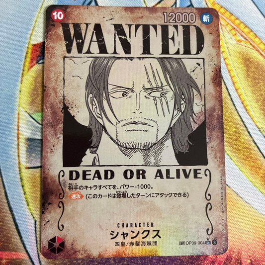 One Piece Shanks OP09-004 SR character card featuring Shanks with 12000 power, rare Japan import