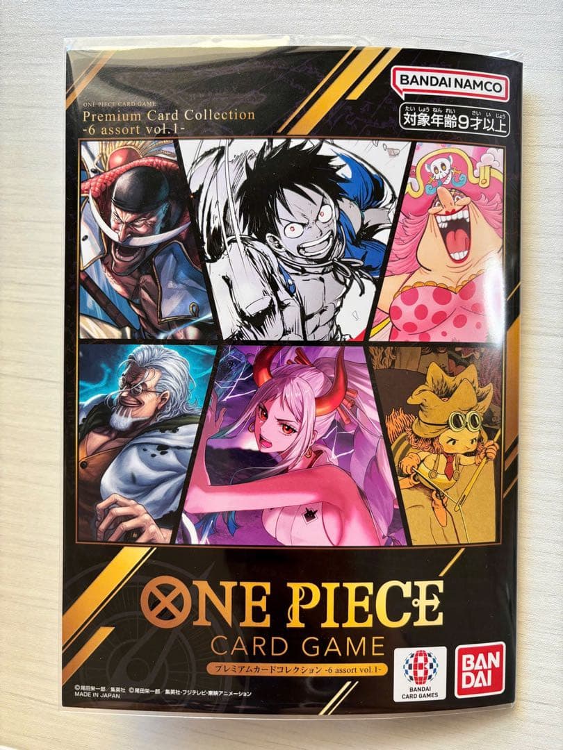 One Piece Card Game Premium Card Collection Volume 1 unopened pack of trading cards