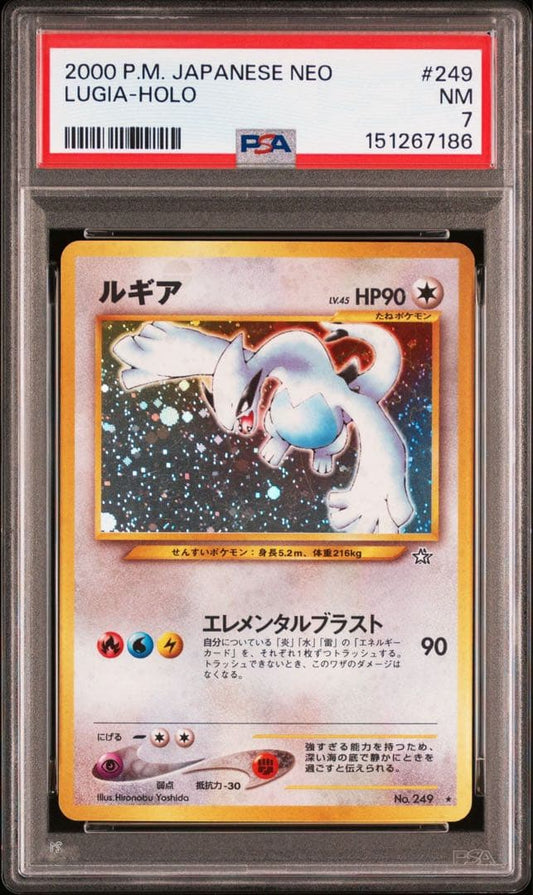 Lugia PSA7 trading card from the Old Set shown in condition as in the photo