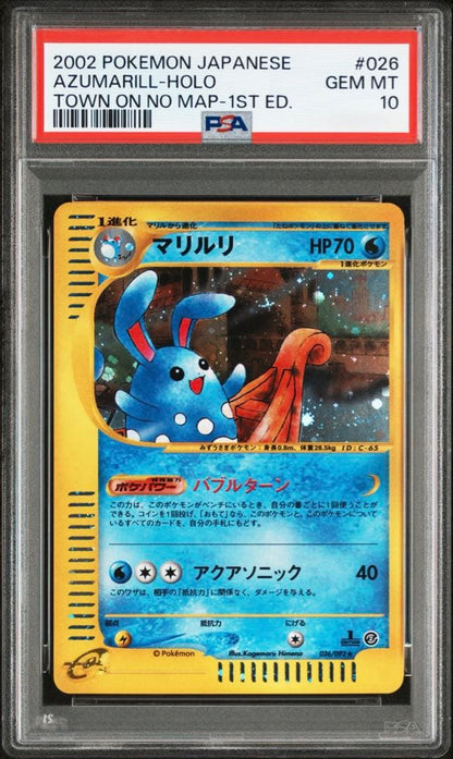 Bandai Pokemon PSA10 Marill card from Expansion Pack 2 Town Not on Map 025/092 Japan import
