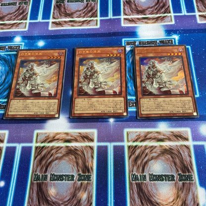 Yu-Gi-Oh White Dragon's Folly Ultra Rare set of 3 Japanese language trading cards