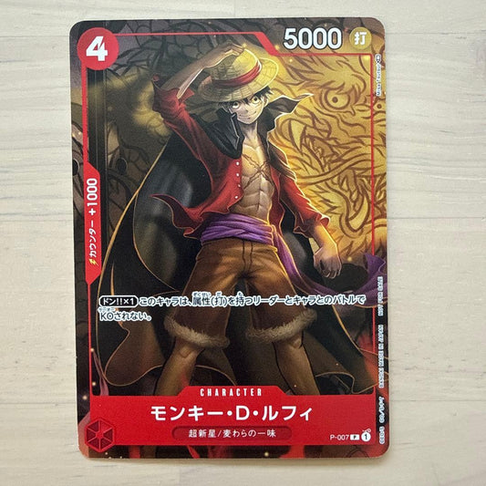 Sealed One Piece Card Game Monkey D. Luffy OP07 SR Japanese promo card in sleeve