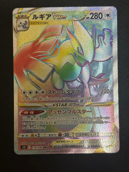 Nintendo Pokemon Card Game Lugia Vstar HR S12 118/098 collectible card from Japan shown in original condition