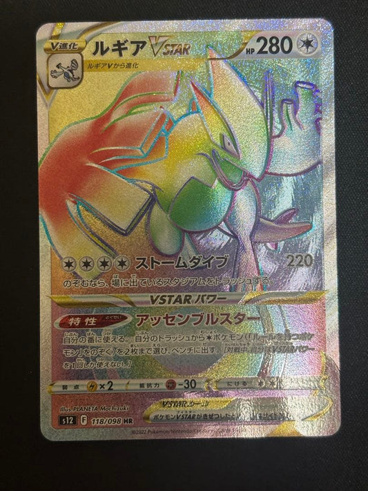 Nintendo Pokemon Card Game Lugia Vstar HR S12 118/098 collectible card from Japan shown in original condition