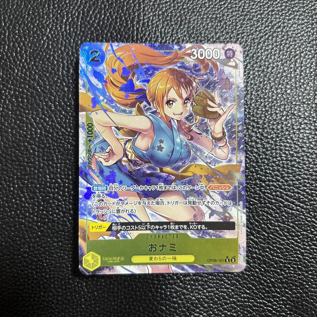 Limited edition One Piece Bandai OP06-101 R parallel trading card featuring Nami from Japan import