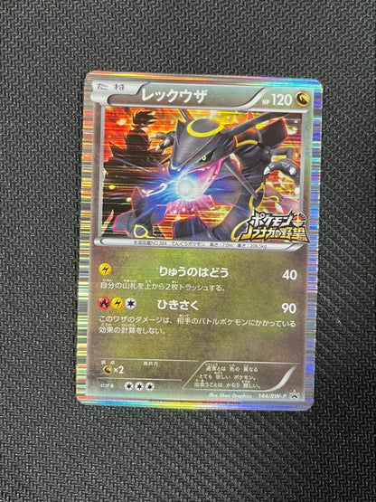 Pokémon Card Rekuza Shiny Promo 144/bw-p from Nobunaga's Ambition, Japan Import in protective sleeve
