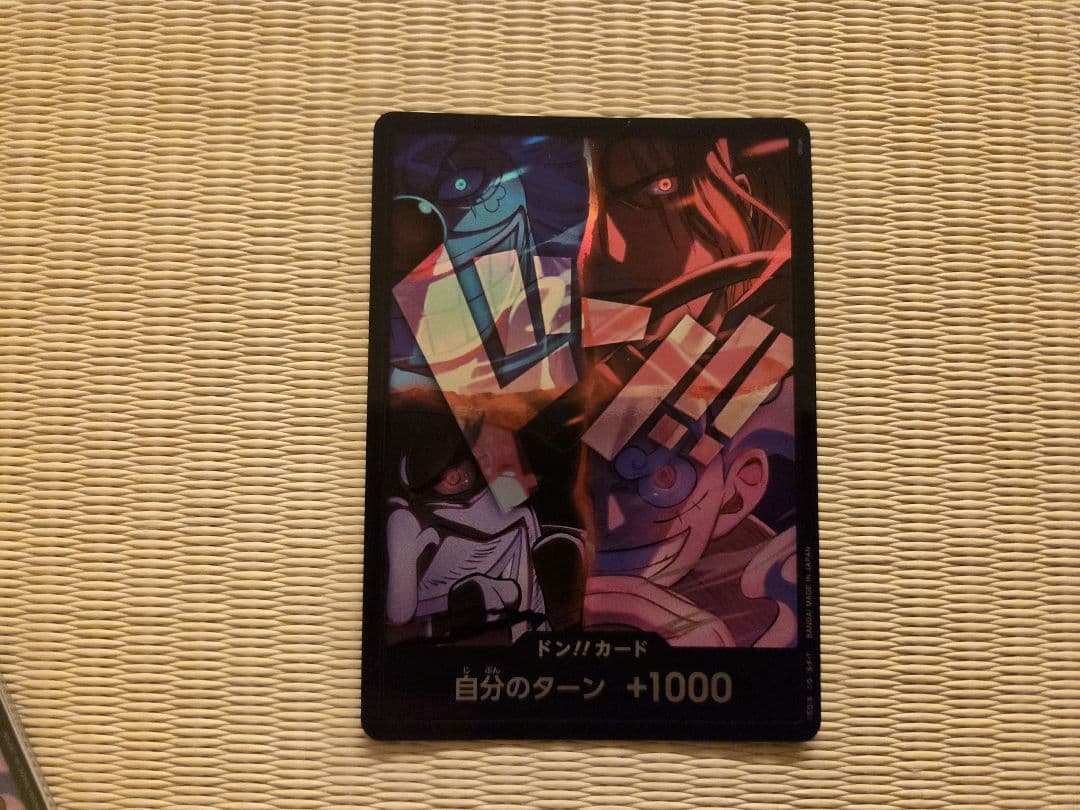 Brand Name Don Card Second Anniversary single collectible card from Japan with Japanese text