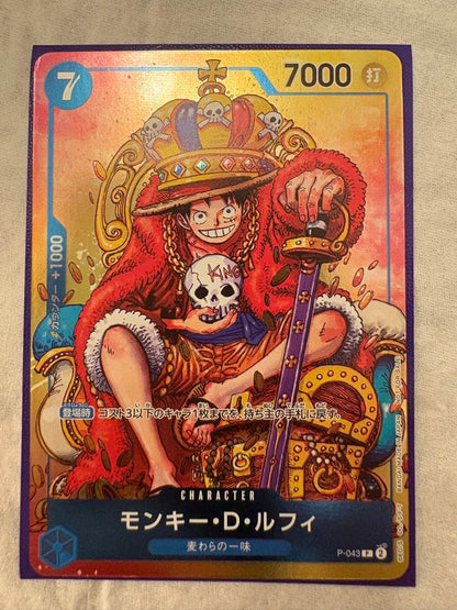 One Piece Monkey D Luffy P-043 Jump Promo trading card in protective sleeve
