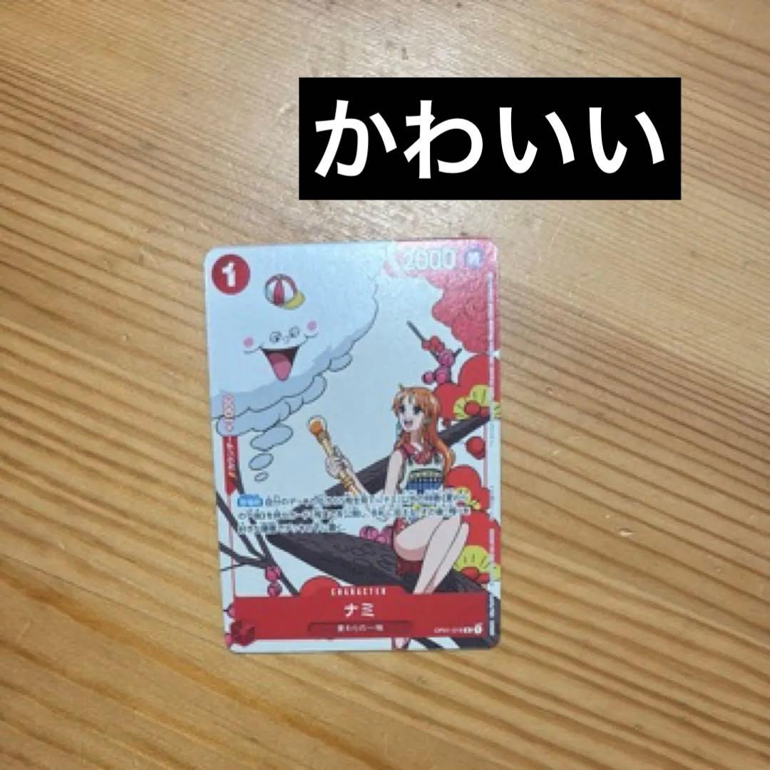 Nami OP01-016 Hanafuda Matching Battle Promo Card showing front design with Japan import label