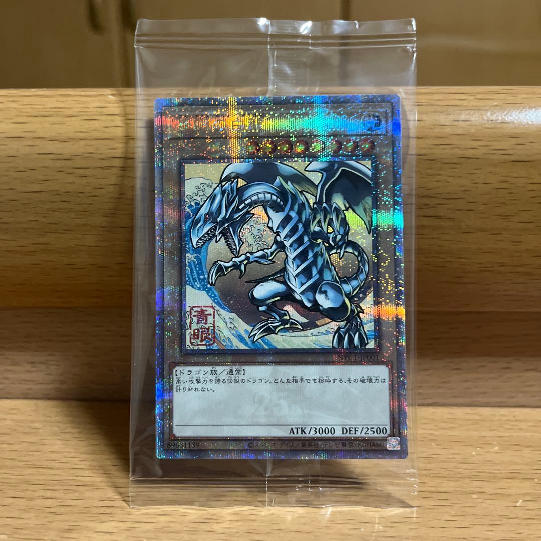 Bandai Blue-Eyes White Dragon 25th Secret Rare Yu-Gi-Oh Japanese game card with special illustration