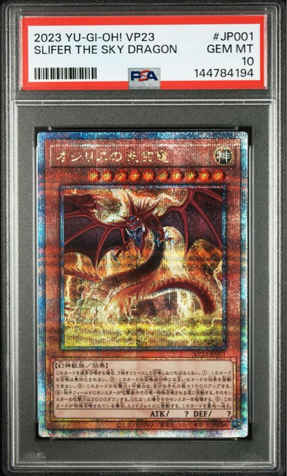 Takemasa Osiris Sky Dragon 25th PSA10 collectible card featuring holographic rare design imported from Japan