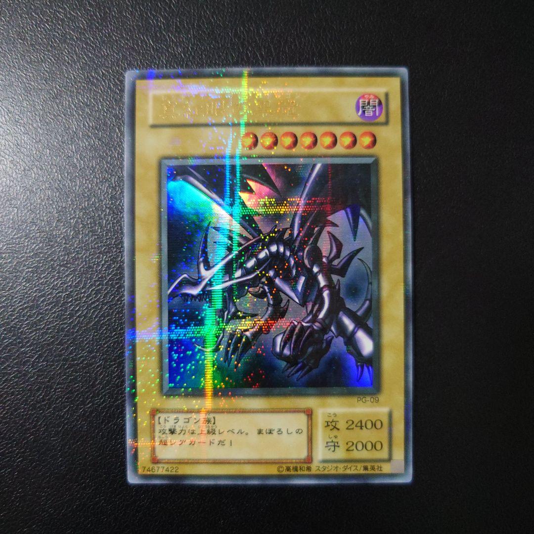 Unknown Brand single collectible card imported from Japan in secure packaging
