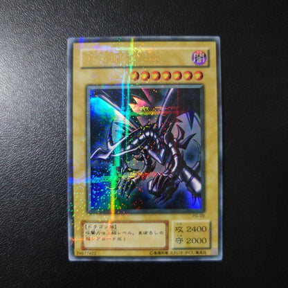 Unknown Brand single collectible card imported from Japan in secure packaging