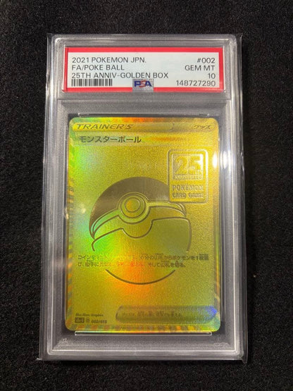 PSA-graded Gem Mint 10 Monster Ball 25th Anniversary Golden Box promotional trading card
