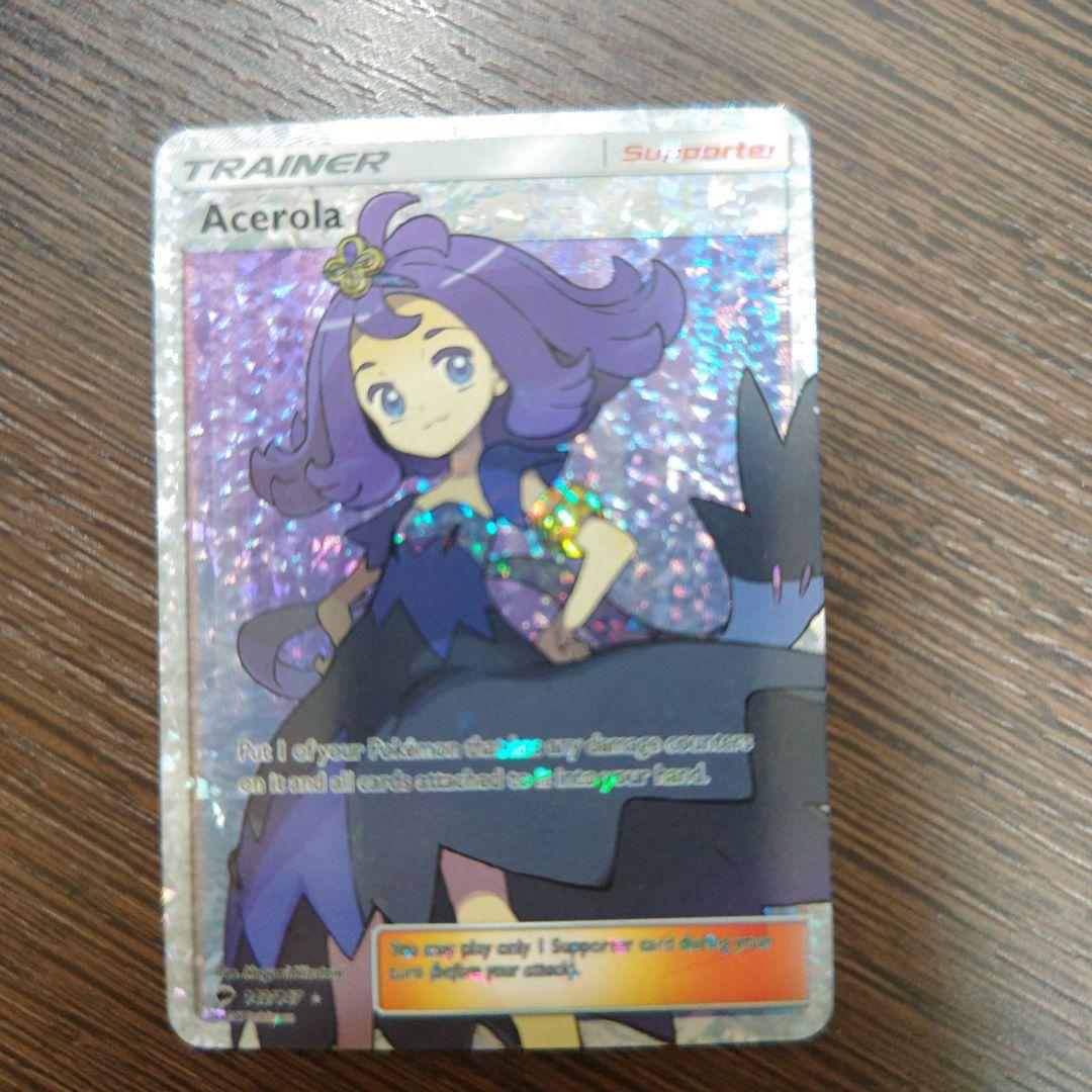 Single Acerola Holotrainer holo type trainer card with Acerola model design
