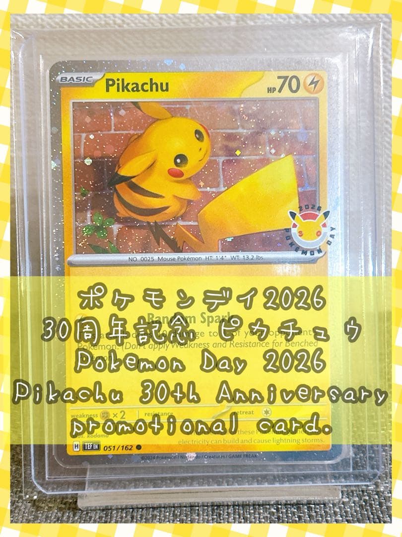 Pokemon Day 2026 Pikachu Promo Card featuring cute Pikachu artwork with English text