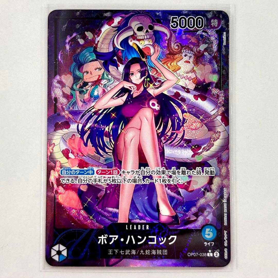 One Piece Boa Hancock leader parallel card model OP07-038 from 500 Years Later Future series, Japan import