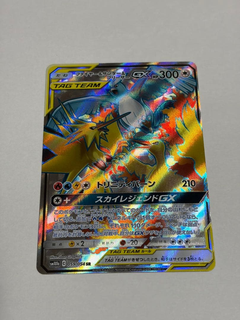 Bandai Fire Thunder & Articuno Tag Team GX SR Pokémon Card in sleeve and hard case from Japan