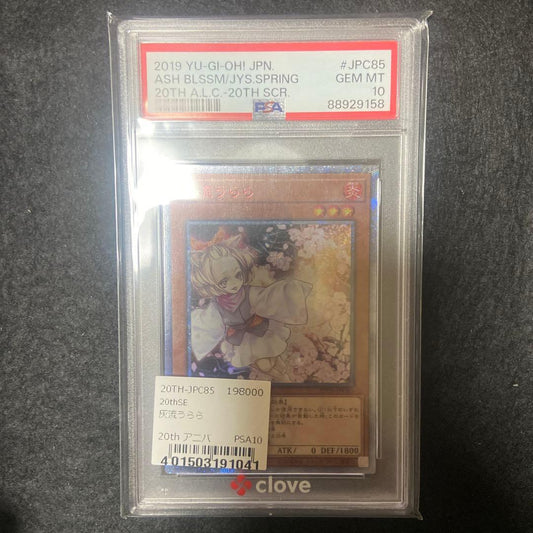 Urarura Haikyo 20th PSA 10 graded collectible card from Japan import shown in protective case
