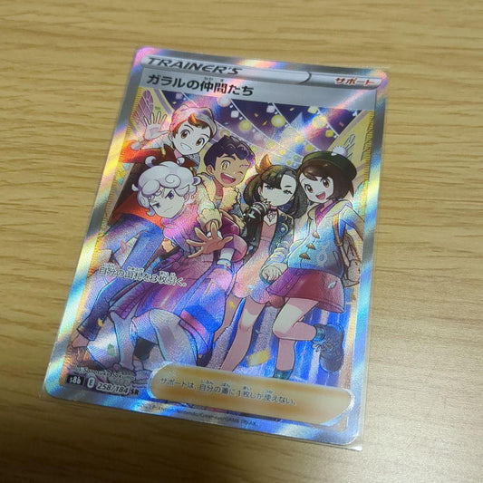 Bandai Pokémon Card Galar Toots SR single collectible card from Japan, stored in protective sleeve