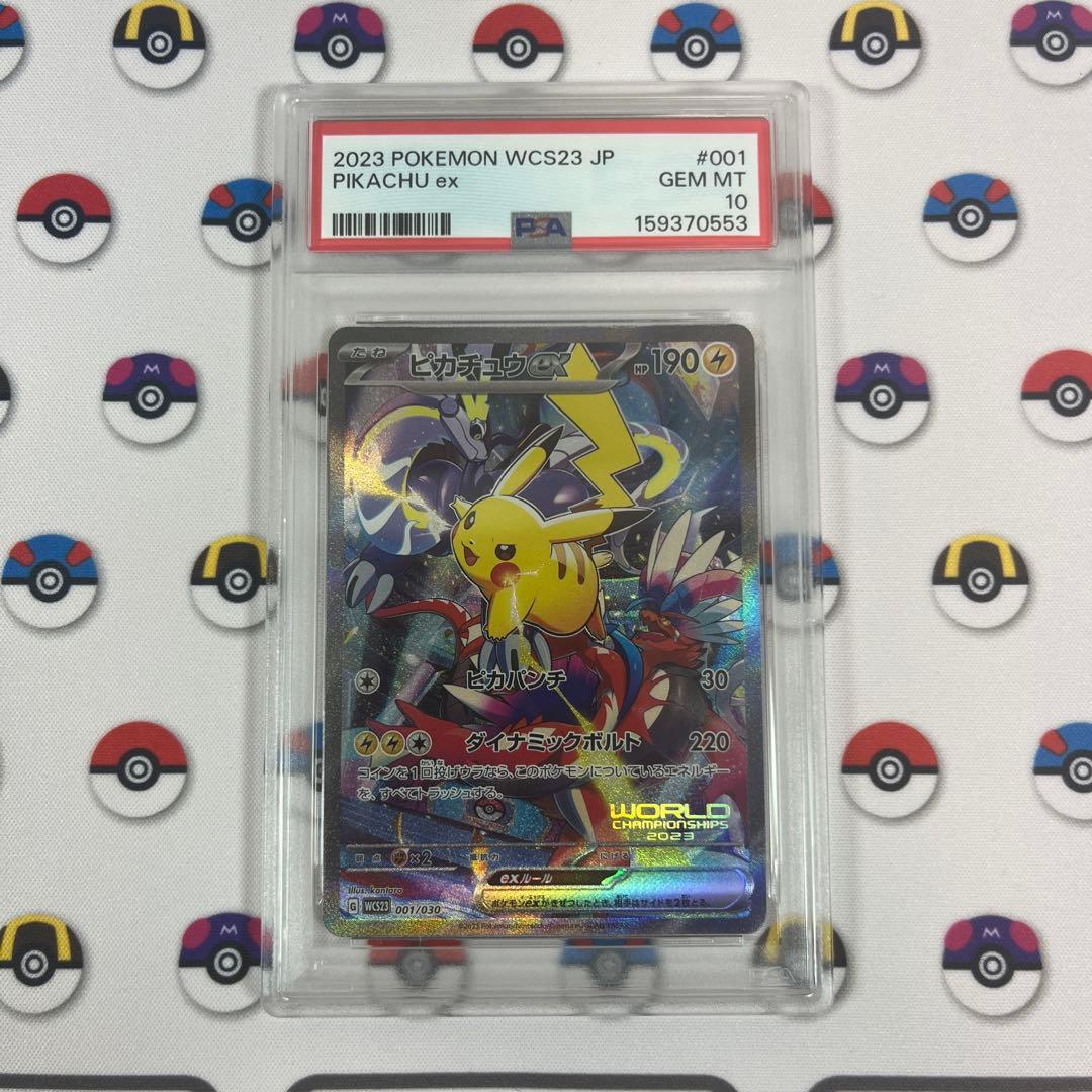 Pokemon Card Pikachu ex Promo PSA10 from WCS Yokohama Commemorative Deck 2023 Japan Import