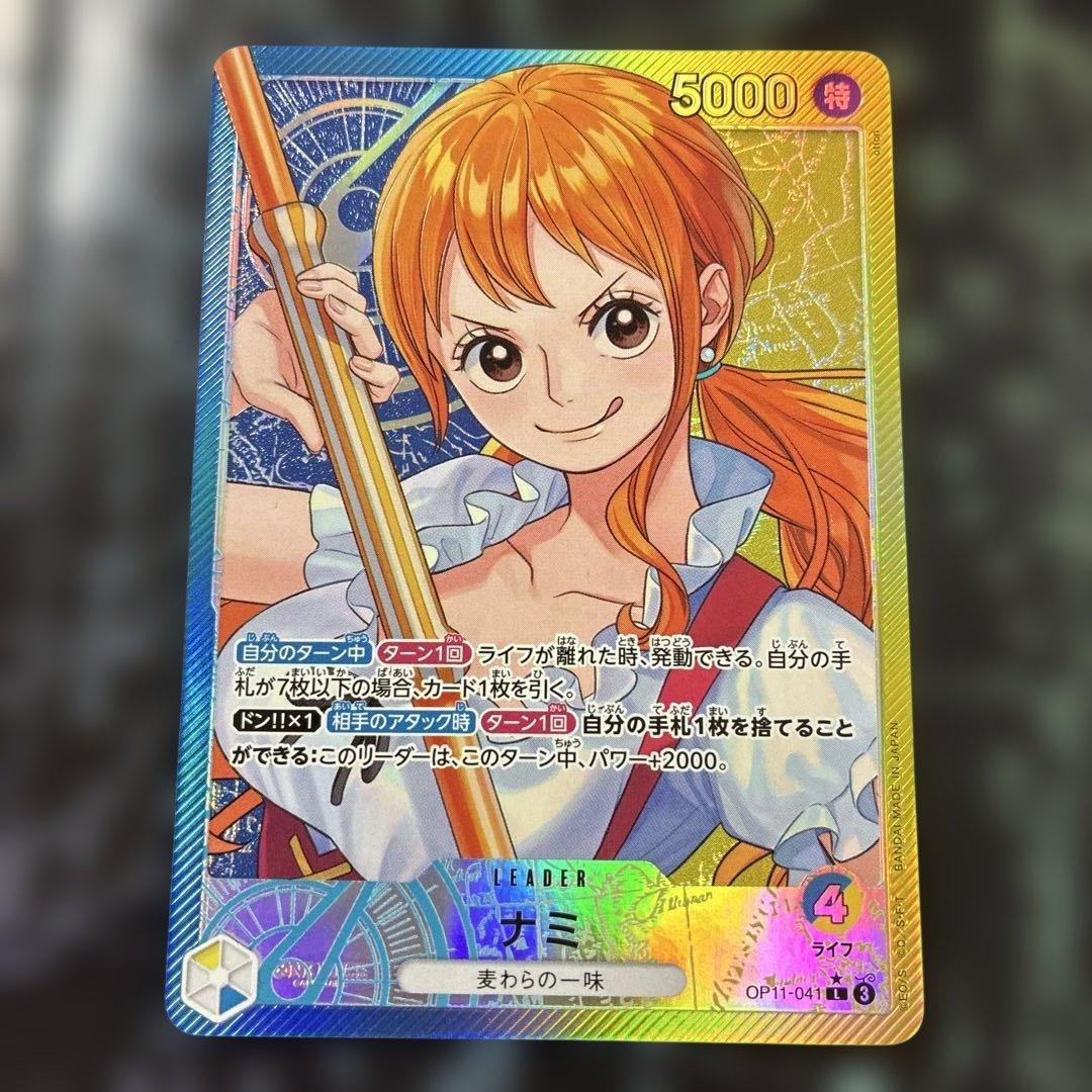 One Piece Nami Leader Parallel Card trading card showing Nami artwork
