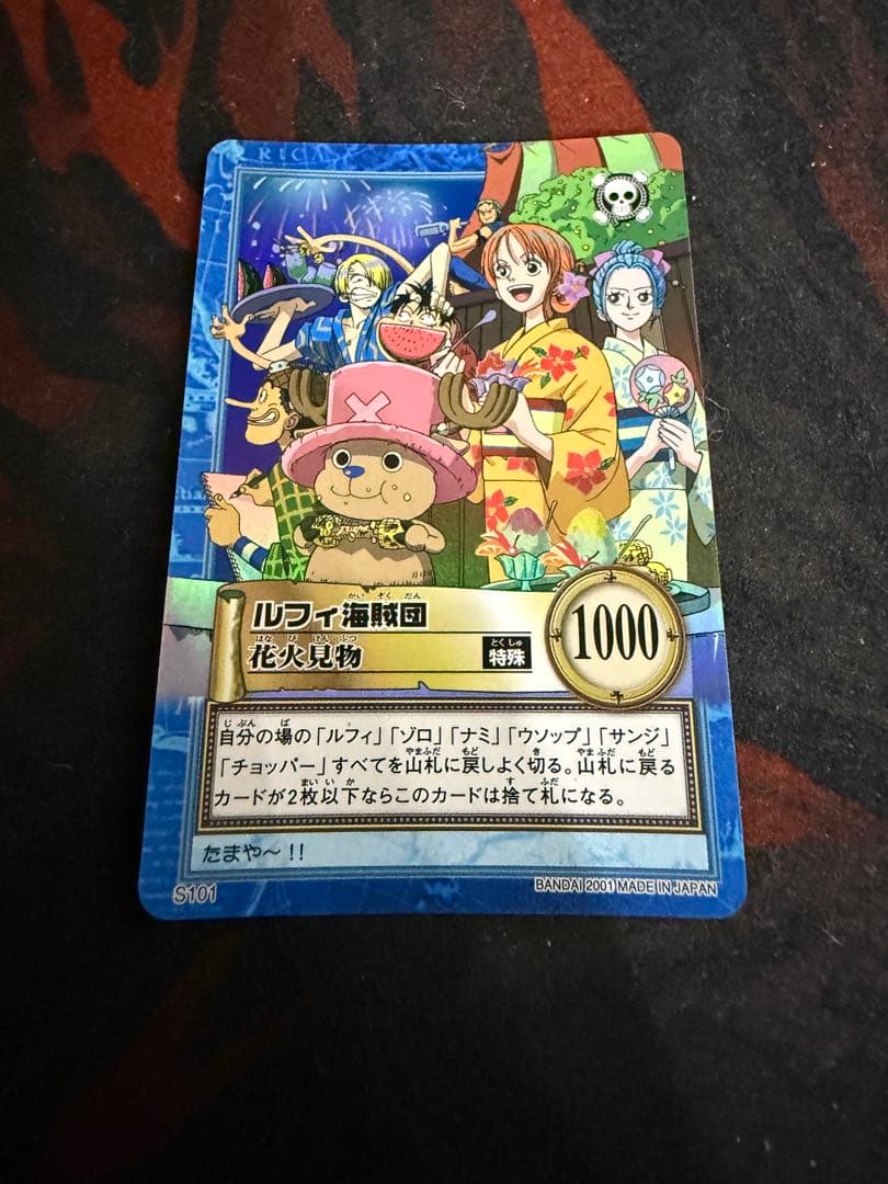 Used One Piece Luffy Pirate Group Fireworks collectible card game from 2001 Japan import with visible wear