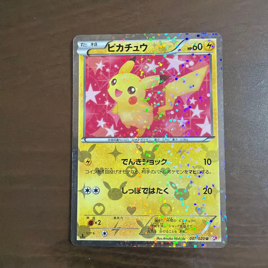 Pokemon Japan Pikachu Collection U 007/020 Yu-Gi-Oh card for play, used condition
