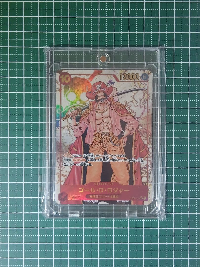 Bandai Goal D Roger SEC-P OP09-118 secret rare collectible card with gold super parallel artwork