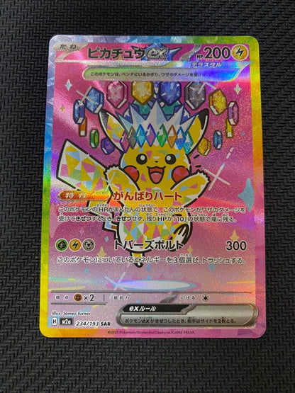 Pokemon Card Pikachu Ex SAR M2a 234/193 Japan Import showing front design