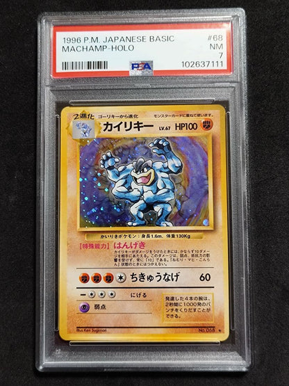 Sony PSA7 Kaorikei single trading card graded PSA7 with case showing minor wear