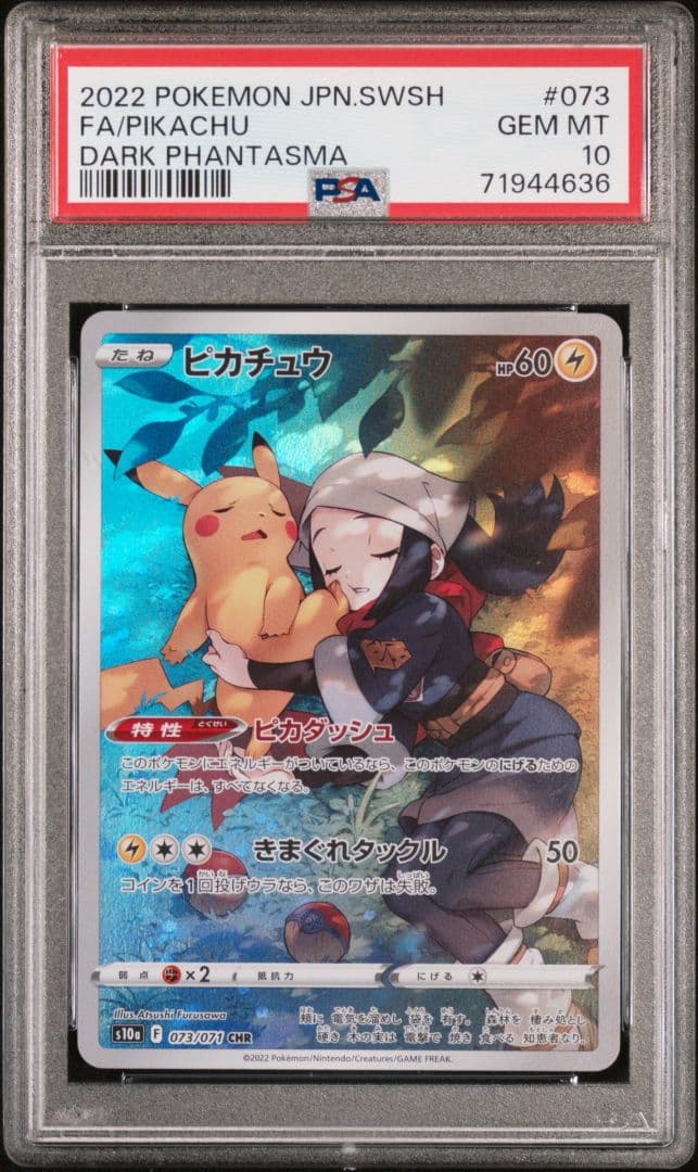 Pokemon Pikachu Char PSA10 Dark Fantasma trading card in PSA case, Classic 151 model