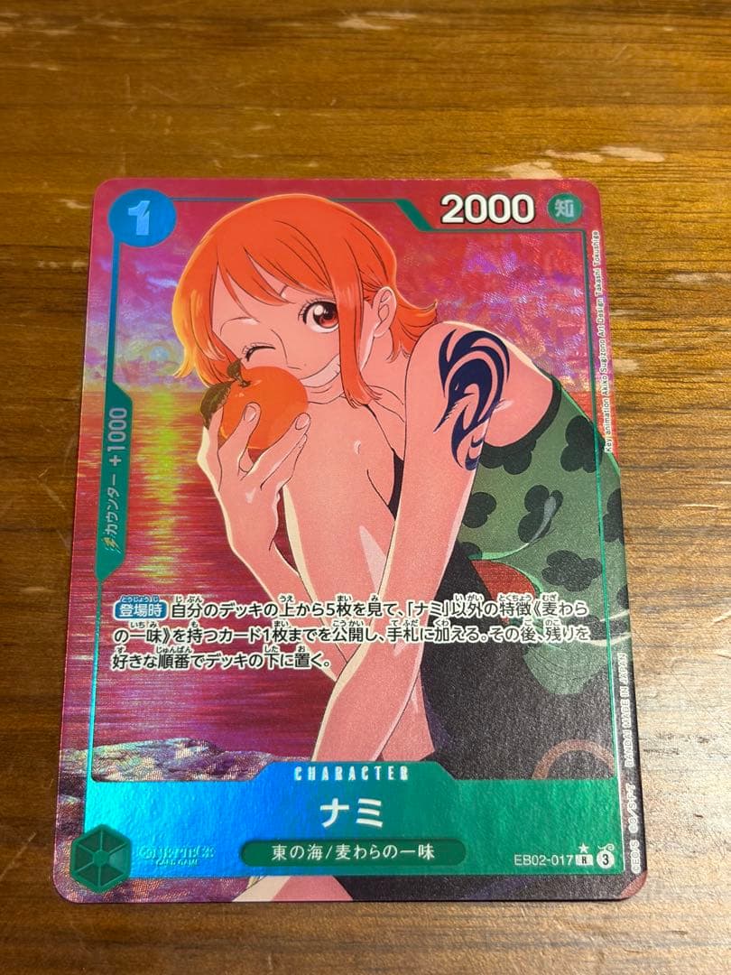 One Piece Nami R Parallel EB02-017 Japanese trading card with intellect attribute and 2000 power