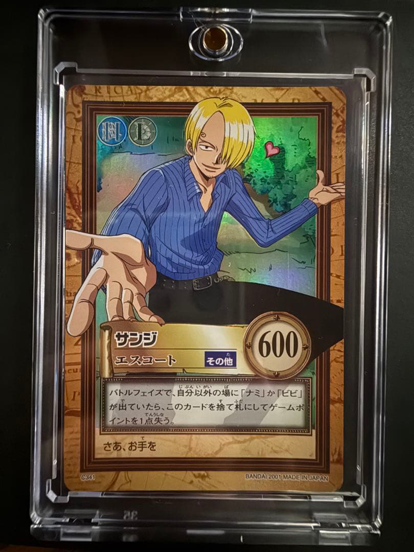 One Piece Hyper Battle Carddass Sanji Escort Japanese trading card stored in a protective loader